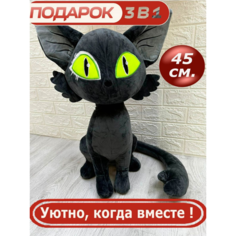 Мягкая игрушка Кот Дайджин 45 см черный Судзумэ закрывающая двери Cute Toys