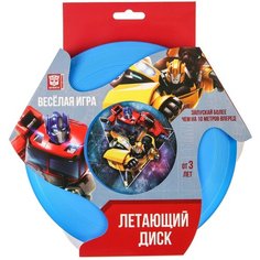 Летающая тарелка Трансформеры, диаметр 21, цвет синий, пластик Hasbro