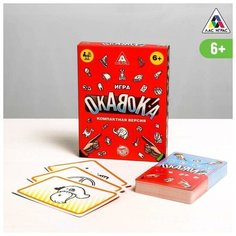 Настольная игра Окавока компактная версия, 50 карт Нет бренда