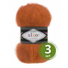 Пряжа Alize Mohair Classic New (Мохер Классик Нью) - 3 мотка Цвет: 36 терракот 25% мохер, 24% шерсть, 51% акрил 100г 200м