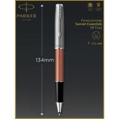 Ручка роллер Parker Sonnet Essential SB T545 LaqOrange F