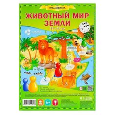 Настольная игра «Животный мир Земли» Нет бренда