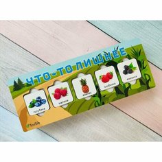 Головоломка - логика «Что-то лишнее» Toy Sib