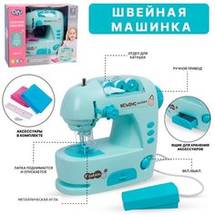 Детская бытовая техника Швейная машина свет, шьет (7983B) Tong DE