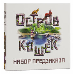 Настольная игра GAGA GAMES Остров кошек. Набор предзаказа