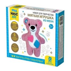 Набор для творчества. Мягкая игрушка из меха "Медвежонок" 9778636 Десятое королевство