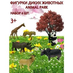 Фигурки диких животных Panawealth Inter Holdings