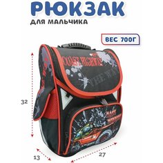 Ранец школьный для мальчика, с ортопедической спинкой, для начальной школы, для первоклассника, ТТ, с машиной (красная машина) TT