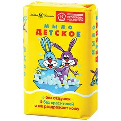 Мыло туалетное 90 г, "Детское" (Невская косметика), 10151 Комплект : 36 шт.