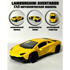 Металлическая машинка инерционная Ламборгини (Lamborghini Aventador) Нет бренда