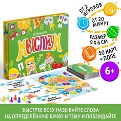 ЛАС играс Настольная игра «Мыслиум», 6+
