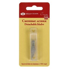 Невская палитра Сменные лезвия Сонет (10 шт.) металл