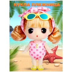 Коллекционная Игрушка, Кукла DDung из Пляжной Серии, в Розовом Купальнике, с Солнцезащитными Очками, Летняя Кукла Пупс, Дун Данг, 11 см FDE1912-5