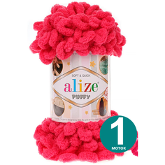 Пряжа Alize Puffy, 100 г, 9 м, 1 шт., 149 фуксия