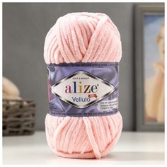 Пряжа "Velluto" 100% микрополиэстер 68м/100гр (340 пудра) Alize