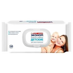 Влажные салфетки детские 120 шт Нет бренда