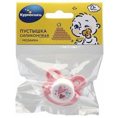 Соска-пустышка Мозаика ортодонтическая, 1 шт Нет бренда