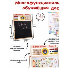Деревянный мольберт двухсторонний Нет бренда