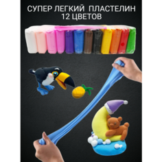 Воздушный пластилин, Супер легкая глина YingBin Student, 12 цветов для лепки
