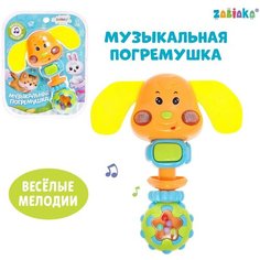 Музыкальная погремушка звук, свет, цвета микс (комплект из 3 шт) Zabiaka