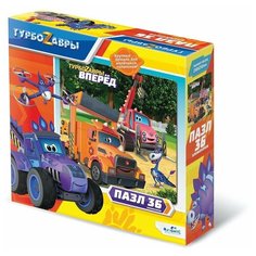 Пазл "Вместе все сможем" 36 эл-ов Турбозавры Origami