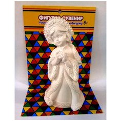 Фигурки смолики Снегурочка (белая). Smoliki