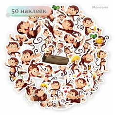 Наклейки - Обезьянки - 50шт. Mandarin