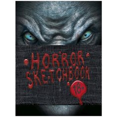 Скетчбук Проф-Пресс MyArt Horror Sketchbook 18+ Оборотень 21 х 14.8 см (A5), 120 г/м², 64 л. черный