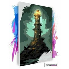 Картина по номерам на холсте Мистический маяк, 60 х 90 см Красиво Красим