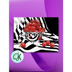 Картина по номерам на холсте Натюрморт с вишней, 40 х 50 см КУЛЬТУРА ЦВЕТА