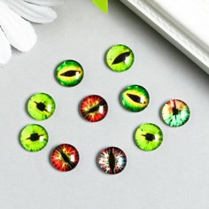 Декор для творчества стекло "Змеиный глаз" набор 10 шт Арт Узор