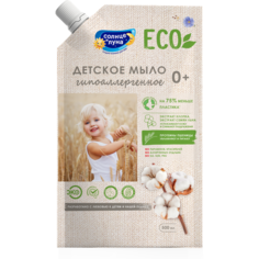 Жидкое мыло детское 500 мл, с антибактериальным эффектом, солнце И луна ECO