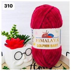 Пряжа плюшевая Himalaya Dolphin Baby/Хималая Долфин Беби/Бэби - малиновый N 80310, 120м/100гр, 100% микрополиэстер, 1 шт, пряжа для игрушек и одежды