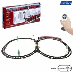 Железная дорога «Метро», радиоуправление, световые и звуковые эффекты, уценка Автоград