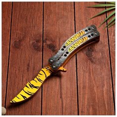Сувенир деревянный "Нож Бабочка" тигровый Дарим красиво