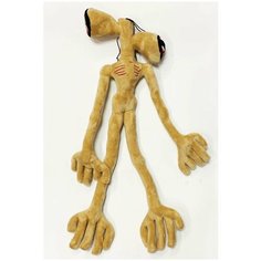 Мягкая игрушка сиреноголовый, Siren Head / бежевый / 55 см Original Toys