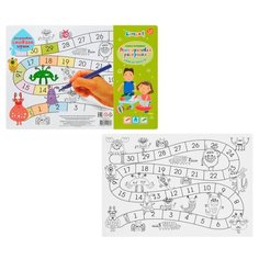 Раскраска Многоразовая Игра монстрики Коврик для творчества 32.5x22.5см mr-120 Бумбарам