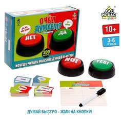 Настольная игра «О чём думаем?» ТероПром