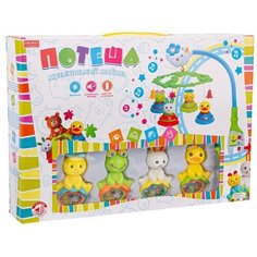 Мобиль для кроватки ИгроТрейд ZY765976 4 подвесных игрушки