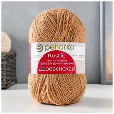 Пряжа "Деревенская" 100% полугрубая шерсть 250м/100гр (337-Лама) Нет бренда
