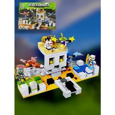 Конструктор Minecraft My World "Арена-череп и Драконы" , 305 деталей Leduo
