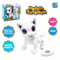 Робот - питомец, радиоуправляемый «Щенок», световые и звуковые эффекты IQ BOT