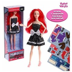 Кукла с набором для создания одежды Fashion дизайн, осень-зима Happy Valley