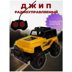 Машинка "Джип" Miksik