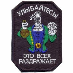 Патч шеврон с вышивкой для одежды на липучке Улыбайтесь черный [ / ] Россия