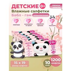 Детские влажные салфетки Бамбу Панда A2 Wipe
