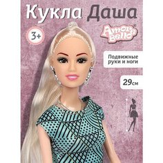 Кукла-модель Даша ТМ Amore Bello, подвижные руки/ноги, JB0211171