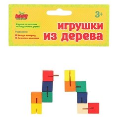 --- Головоломка "Змейка - кубики"