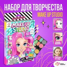 Набор для творчества, Make up studio Школа талантов