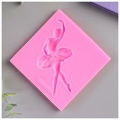 Молд силикон "Балерина" 0,8х8,5х8,5 см, микс Noname